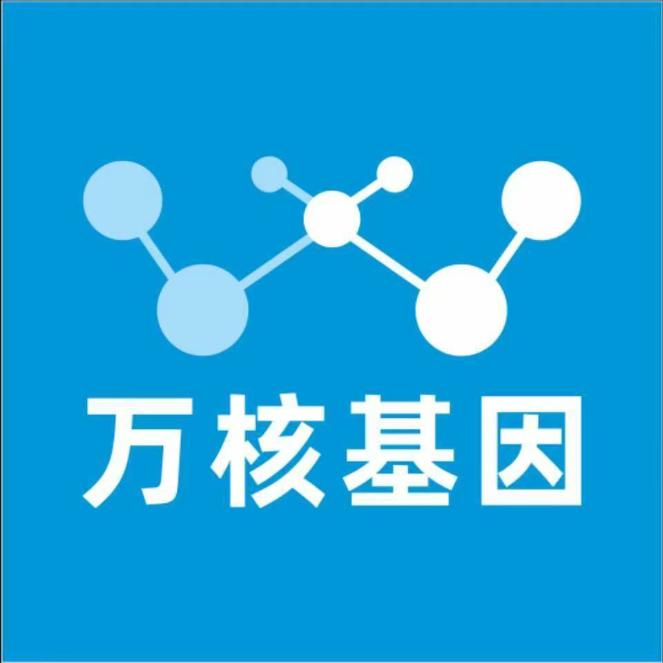 绍兴嵊州万核DNA亲子鉴定中心